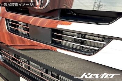 Revier  200 series Hiace 6-type/7-type/8-type narrow body (standard body) dedicated front grille cover 4 pieces [2 color settings available]