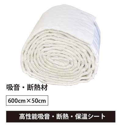 VELENO sound-absorbing sheet 600 x 50 cm