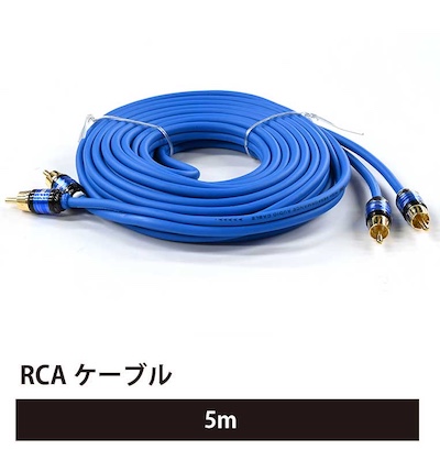 VELENO  5 meter RCA cable