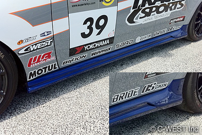 C-West Lexus IS250/350 GSE20/21 (first term) side step [made by PFRP]