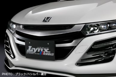 Silk Blaze S660 Front Grill