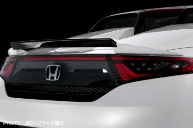 Silk Blaze S660 Rear Wing