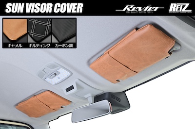 Revier  Sun visor cover for Suzuki cars All 3 colors DA17W DA17V Every JB64W/JB74W Jimny DA16T Super Carry, etc.