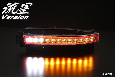 Revier  [Meteor Version] Z33 Type Fairlady Z LED Rear Bumper Light Ver.2 Left and Right Set with 4 Functions