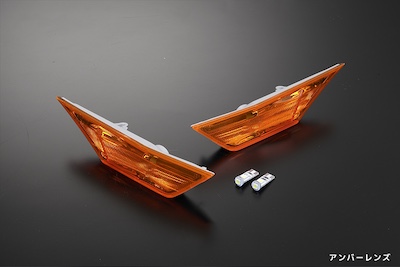 Revier  FC1/FK7/FK8 Civic Hatchback/Sedan/Type R Crystal Side Marker