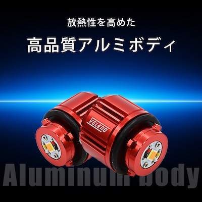 VELENO LED WINKER POSITION BULB