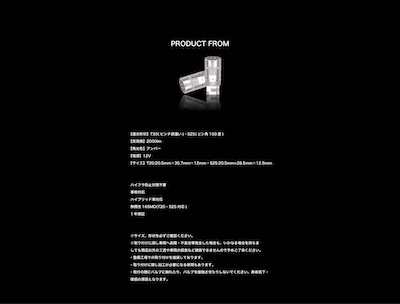 VELENO T20 / S25 LED Turn Signal Actual Measurement 2000lm