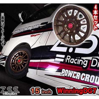 Z.S.S 15 inch 6.0J +35 Wheel Set of 4 Winning-DG7 Matte Bronze