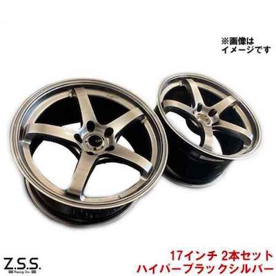 Z.S.S D-Claw5 17 inch 9.0J +22 PCD 114.3, 5 Holes 2 pieces set Hyper Black Silver Wheel Mark II/Chaser/RX-/Lancer Evo
