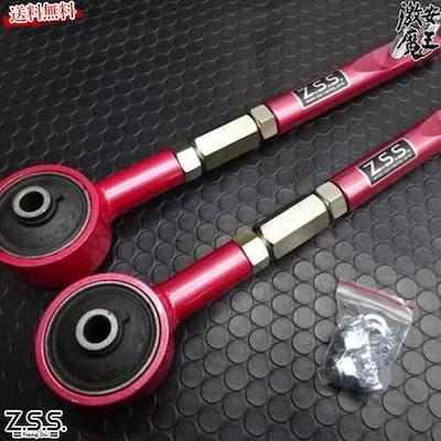 Z.S.S DG-Storm R33 R34 Skyline/S14 SilviaTension Rod