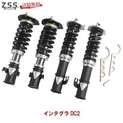 Z.S.S Integra DC2 RIGEL Full length adjustable car height adjustment