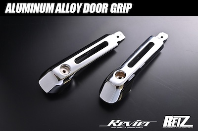 Revier  JB64W/JB74W Jimny Jimny Sierra Car Model Exclusive Exchangeable Aluminum Alloy Door Grip Mirror Plated Finish 2 Pieces