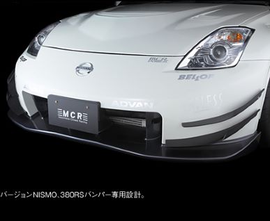 MCR Z33 Carbon Canard