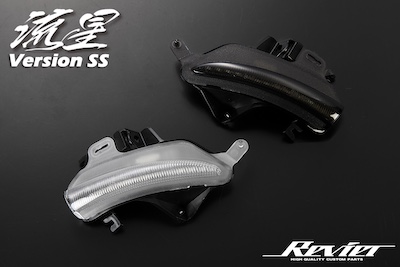 Revier  [Meteor Version SS] LED Blinker Lens Kit -LEXUS CT/GS/HS/IS/LS/RC-