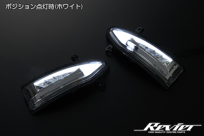 Revier  L33 Tiana/B17 Sylvie LED Turn Signal Mirror Lens Kit 2 Color Settings Position/Foot Lamp/Blinker 3 Built-in Functions