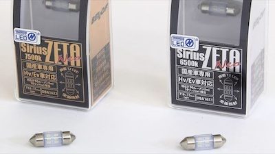 BELLOF LED Sirius Zeta Neo (T10 x 31)